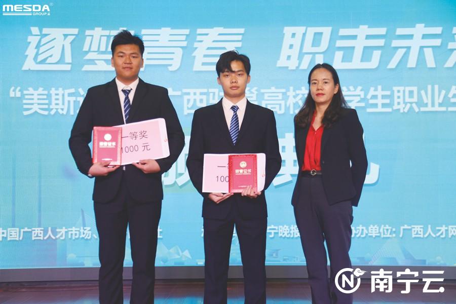 镇海杯大学生职业规划大赛,大学生职业生涯规划大赛广西