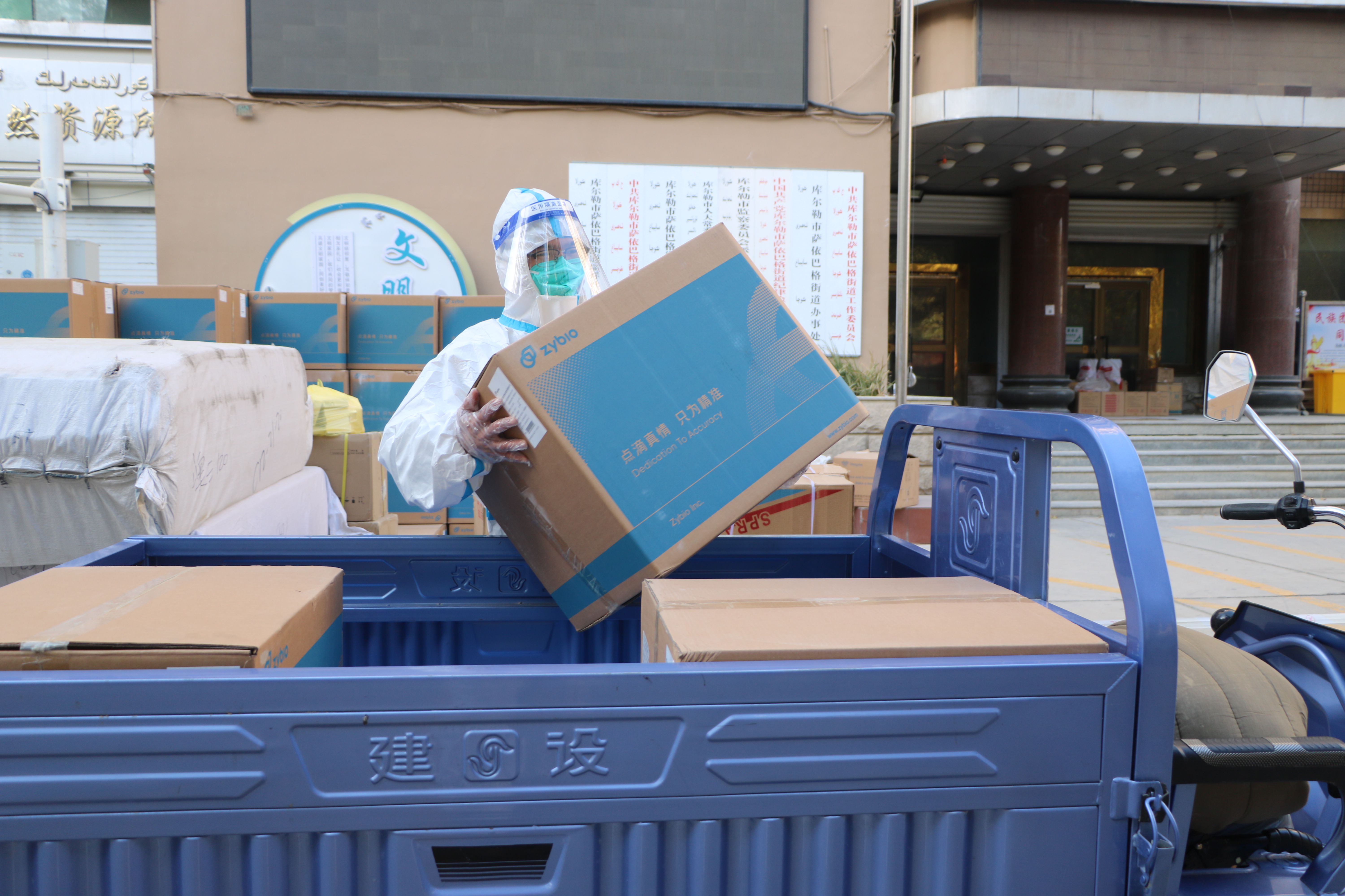 齐心合力抗疫情贴心服务不打烊,上下同心多措并举抗疫情