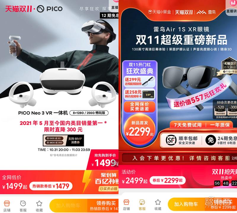 元宇宙vr一体机龙头,元宇宙vr医疗