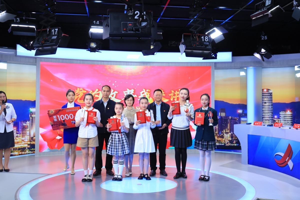 “*党**的故事我来讲——江西省中小学生红色档案云课堂建设”现场赛暨颁奖活动成功举办