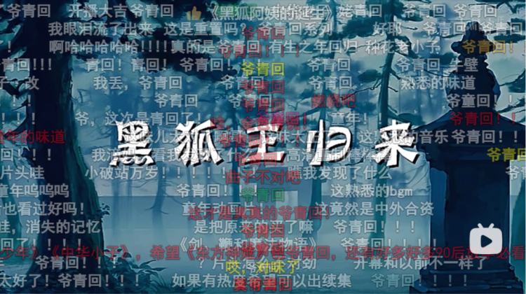 绝版动画,9.8分以上的国产电影一口气看完