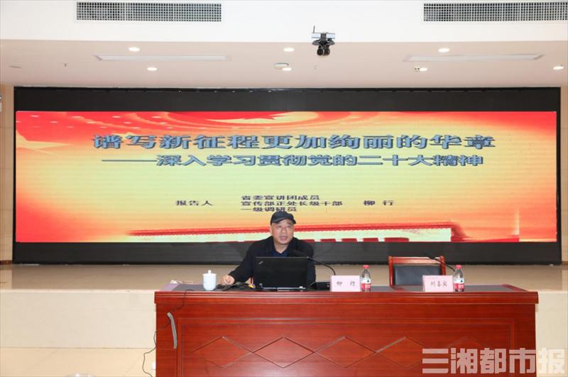 学院学习宣传贯彻党的二十大精神,学院学习贯彻党的二十大精神方案