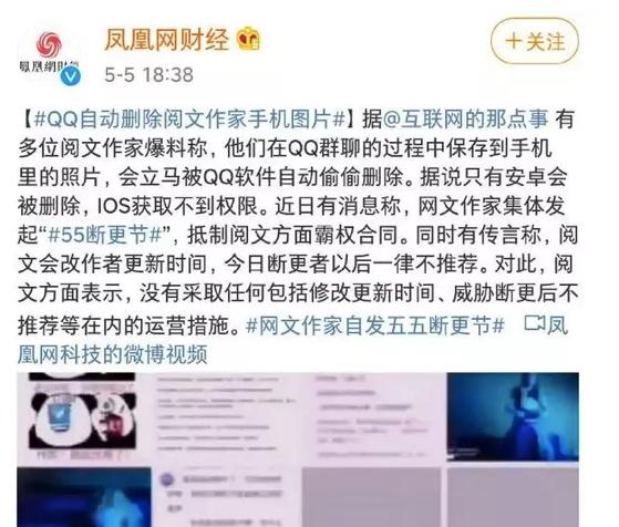 两次回应“删除用户视频”，得物的危机处理成功吗？
