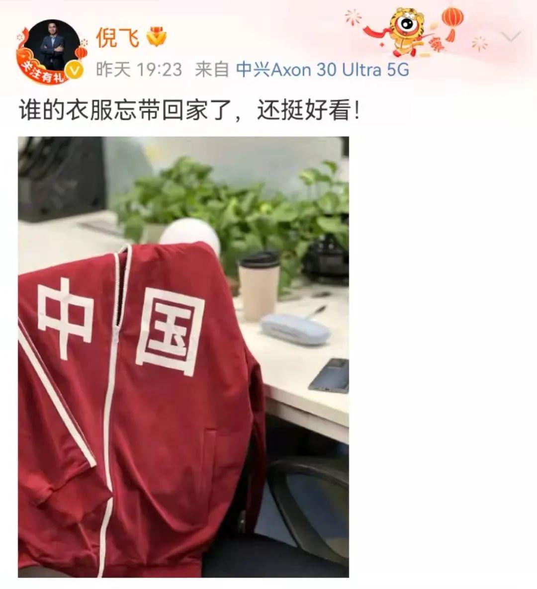 吴京解释用苹果手机,吐槽说吴京使用iphone