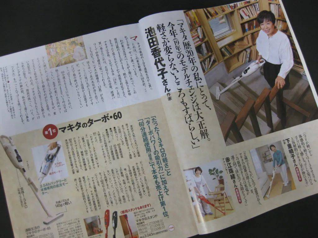 “无用良品”创始人，周星驰的电影都在向他致敬？