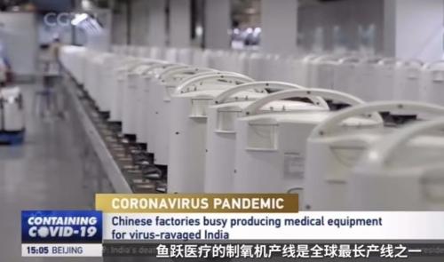 中国顶级鱼跃医疗,鱼跃医疗制氧机对什么有改善