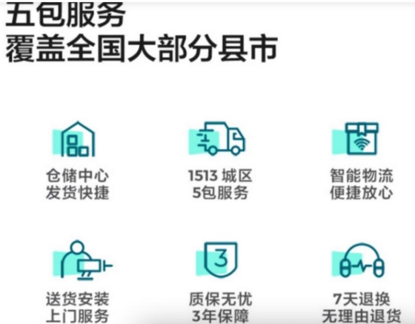 林氏木业家具质保三年,三年质保怎样投诉商家