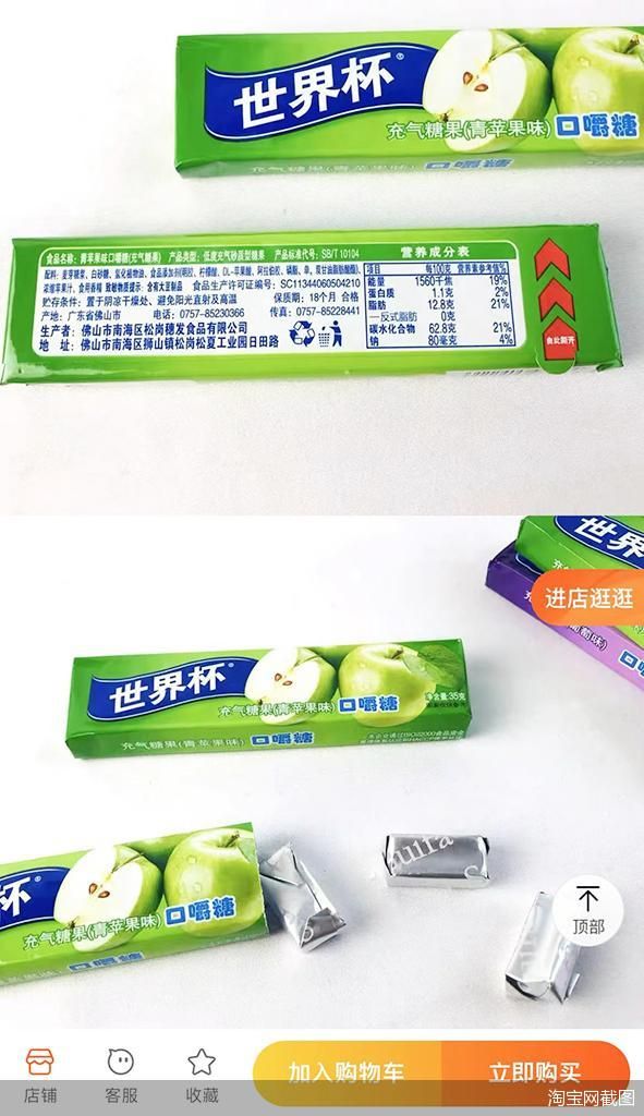 世界杯吉祥物拉伊卜设计理念,世界杯吉祥物拉伊卜寓意