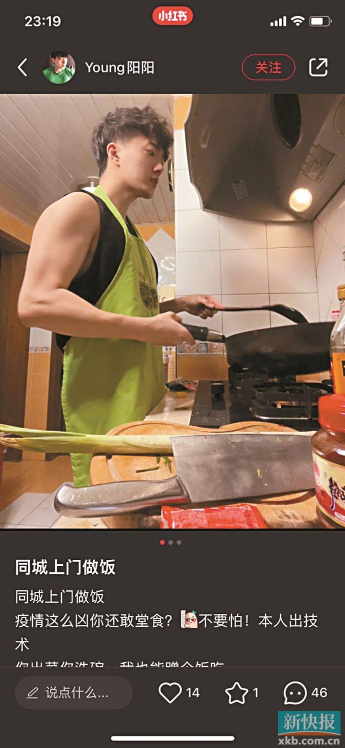 三菜一汤上门,上门服务炒3个菜收费68元