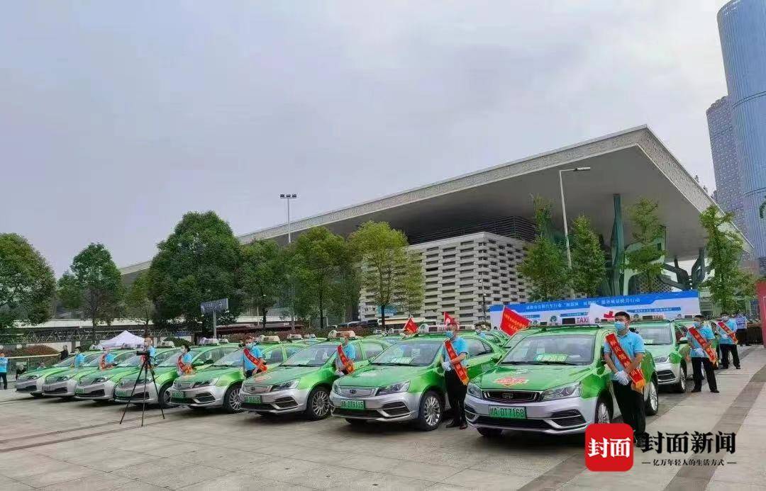 成都市新版网约车暂行管理办法,成都市网约车新政策全文