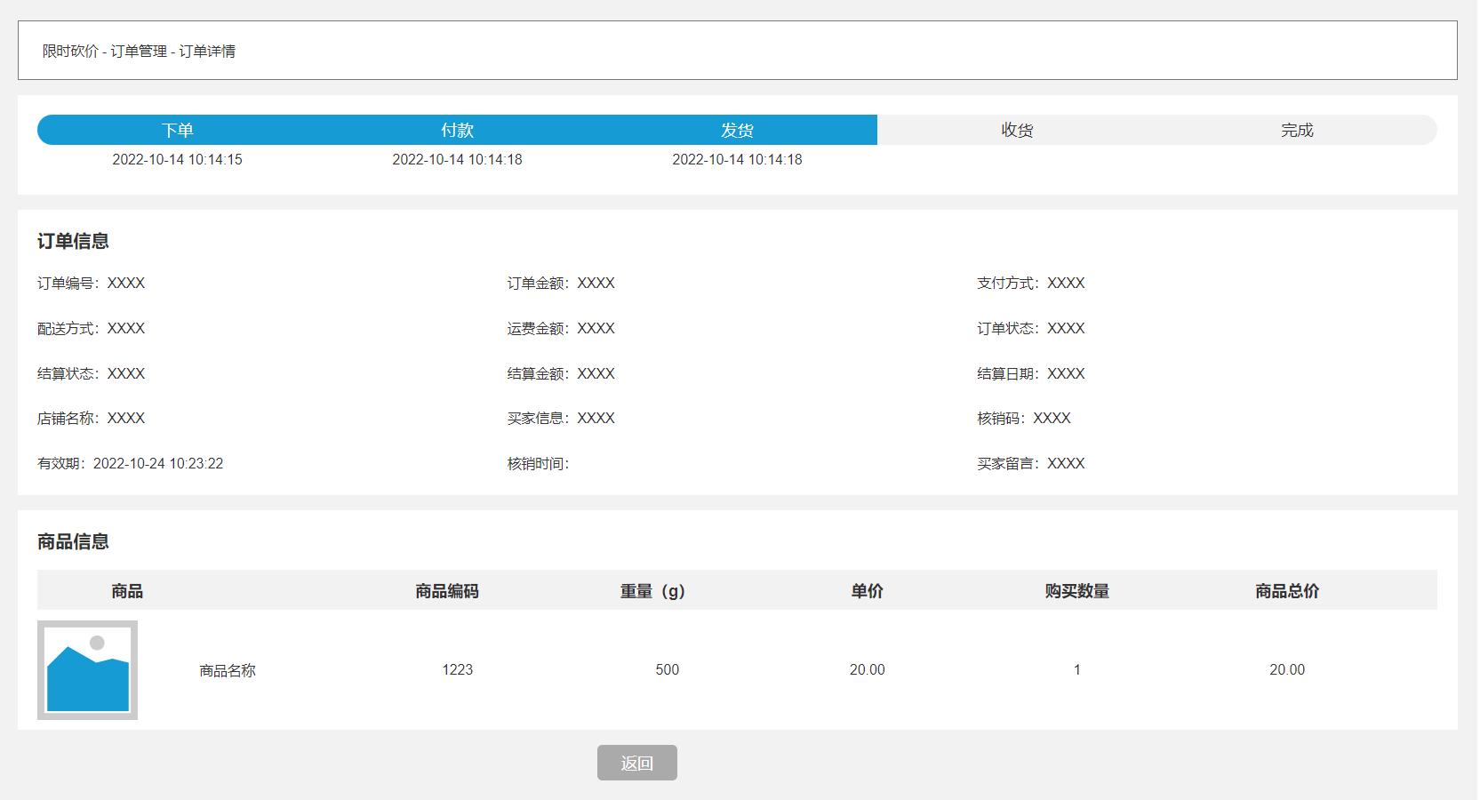 电商活动方案策划引流,电商营销活动策划方案