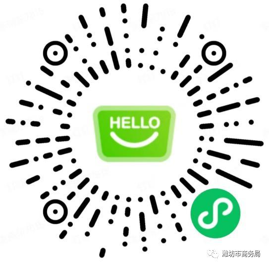 潍坊网购商城,潍坊本地的购物平台