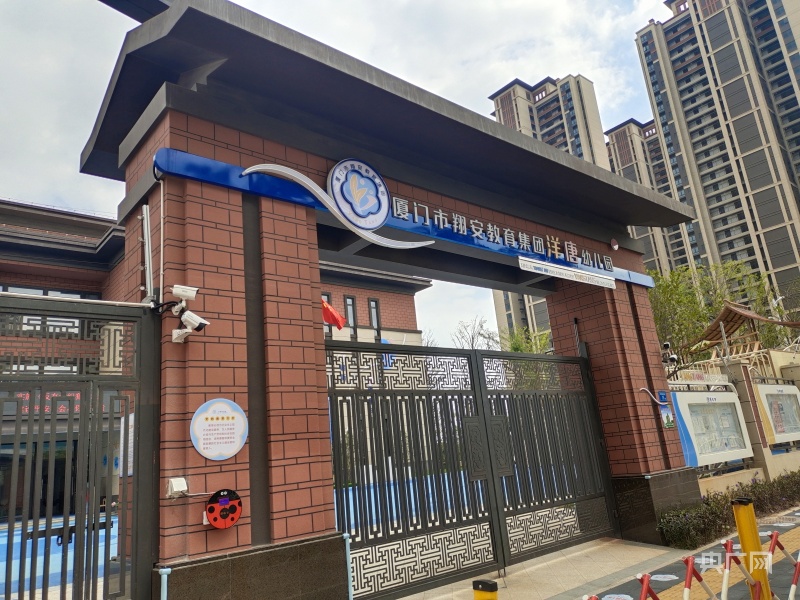 「组图」探访厦门最大保障性安居工程