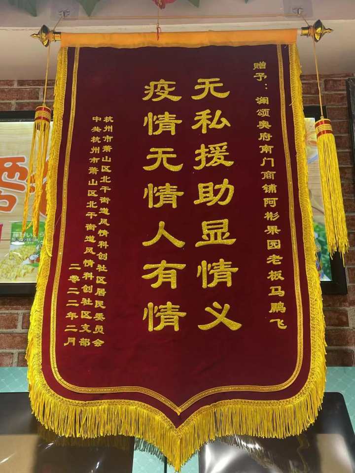 “不能让它开不下去！”杭州一小区的业主们为啥力挺门口这家小店？