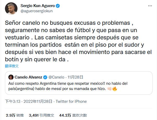 墨西哥拳王向梅西发起挑战,墨西哥拳击手抨击梅西