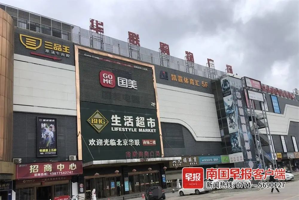 南宁屯里商业广场铺面纠纷,南宁屯里商业广场铺面纠纷视频