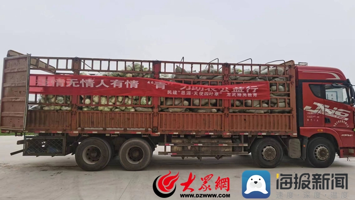 菏泽脱水蔬菜收购,70万斤滞销南瓜送环卫工人