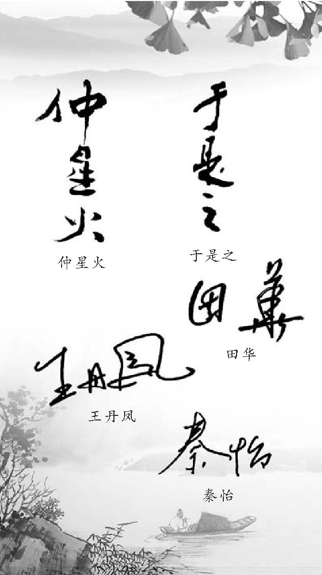 明星签名用的什么笔法,明星签名设计免费一笔签名