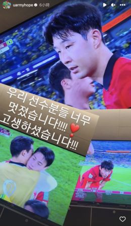 韩国0-1不敌卡塔尔爆冷出局,韩国战胜葡萄牙晋级16强