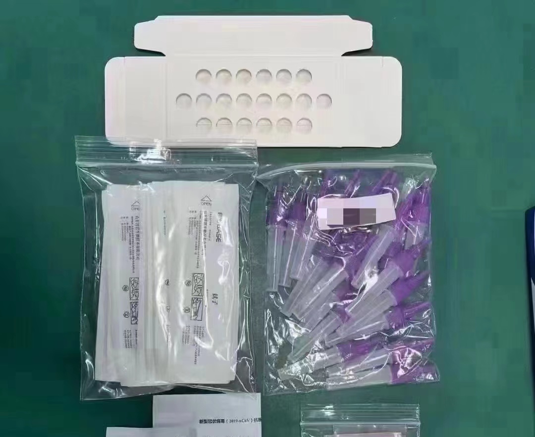 厂商几小时订单破千万！抗原检测试剂盒利润多少？经销商：利润透明，靠薄利多销