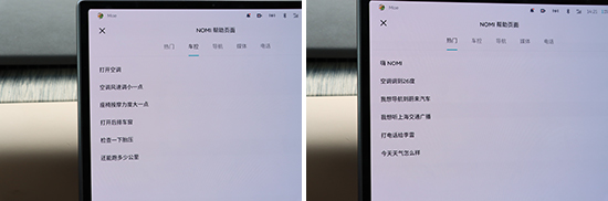 2022蔚来et7售价下调,蔚来et7车机叫什么