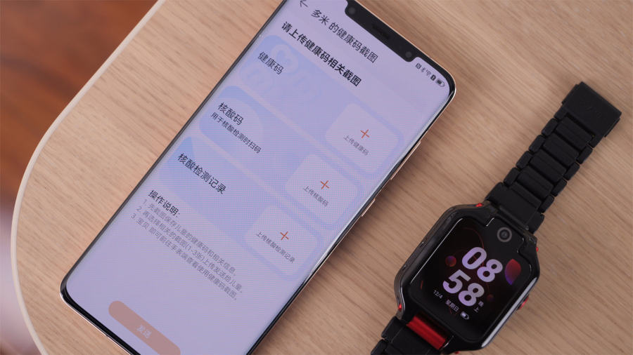 华为儿童智能手表5xpro测评,华为儿童手表5XPro评测