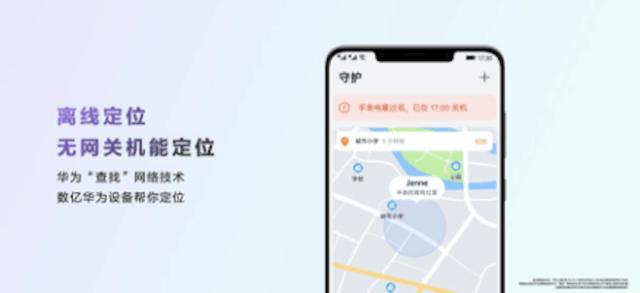 华为儿童手表5xpro防水吗黑色的,华为儿童手表5xPro功能介绍