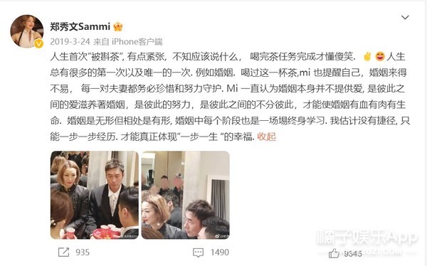 还记得郑秀文和许志安的故事吗,郑秀文年轻时颜值巅峰