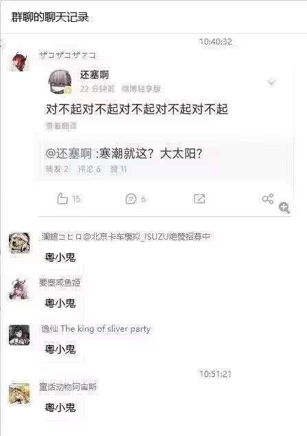 摸鱼三分钟和十分钟的差距,摸鱼三思后行