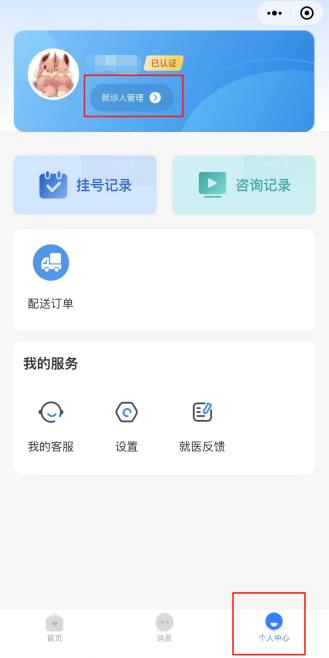 西安市儿童医院远程医疗平台,西安市儿童医院高危儿门诊