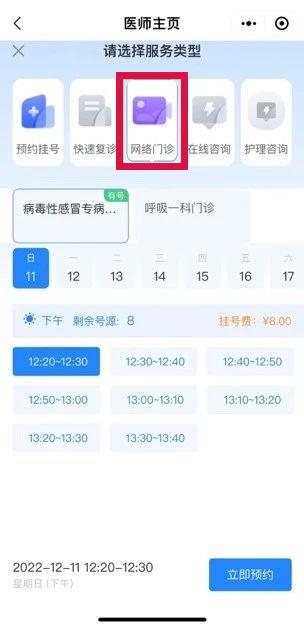 西安市儿童医院远程医疗平台,西安市儿童医院高危儿门诊