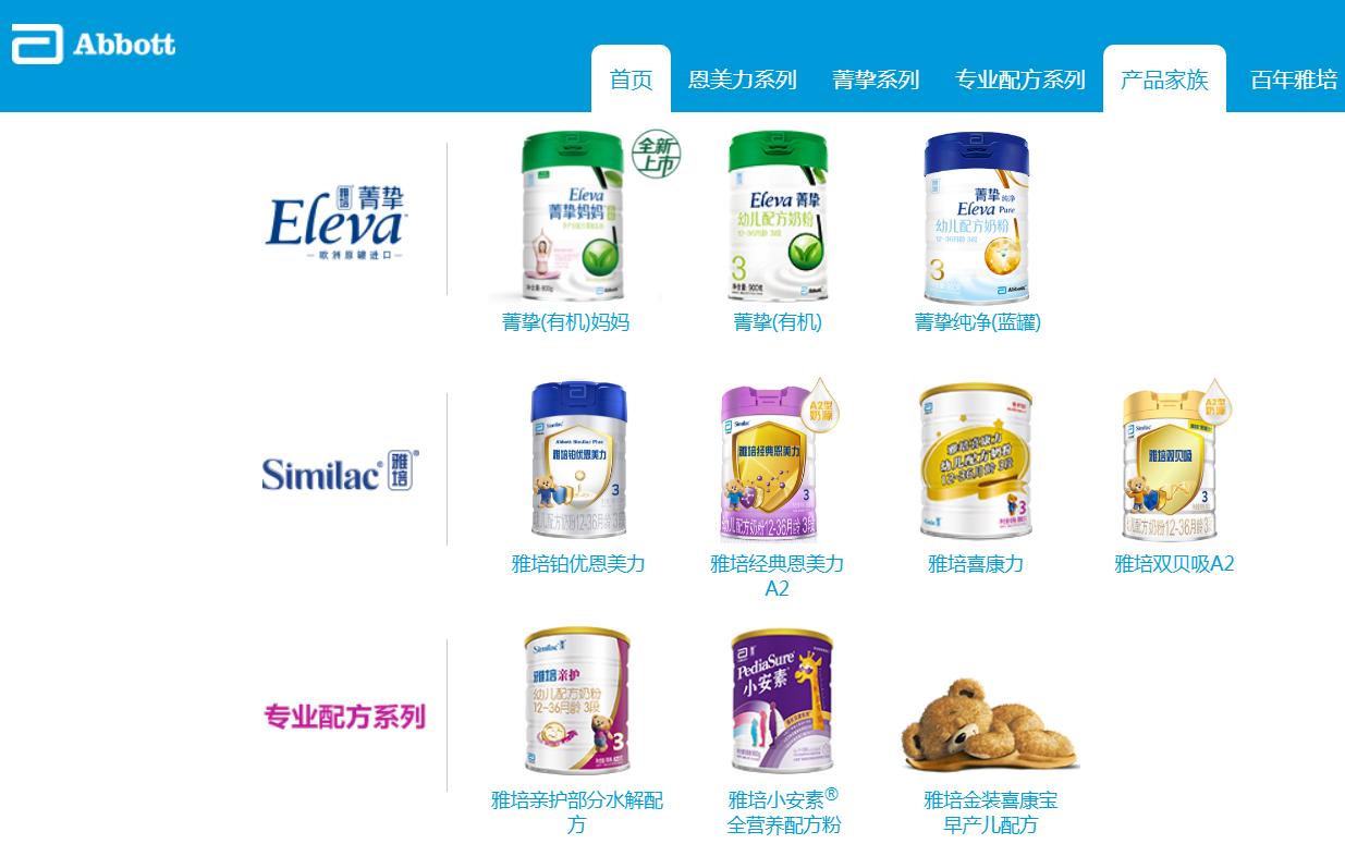 雅培奶粉会退出中国市场吗,雅培奶粉退出中国市场是真的吗