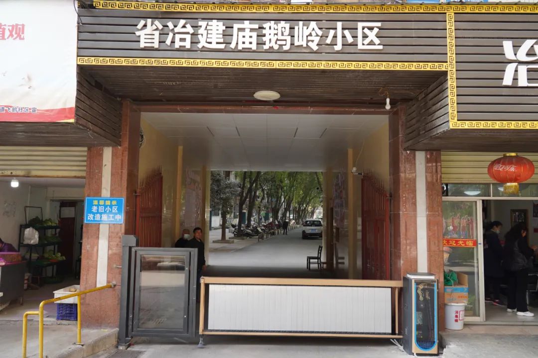 美好鄂城共同缔造｜42户顶楼“水帘洞”顽疾根治了