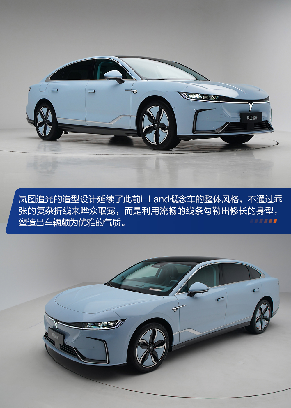 岚图追光破百,岚图追光3.8秒破百公里