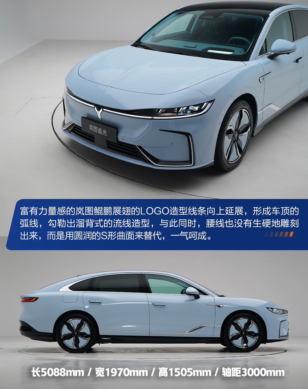 岚图追光破百,岚图追光3.8秒破百公里