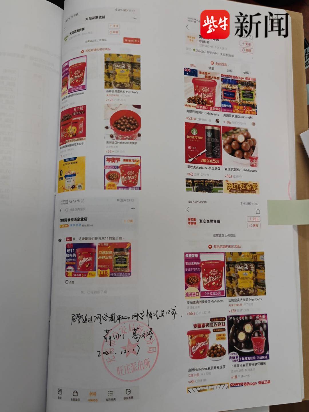 楹︽彁鑾庨害涓界礌鏈夊亣璐т箞,娣樺疂鐢熷阀royce鏈夊亣璐у悧