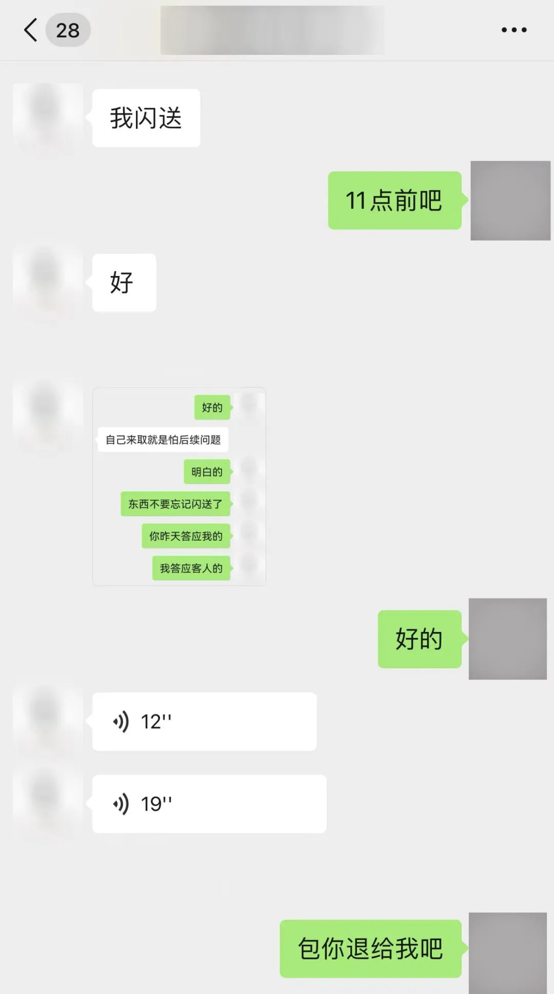 商场柜员买东西会打折吗,商场柜员