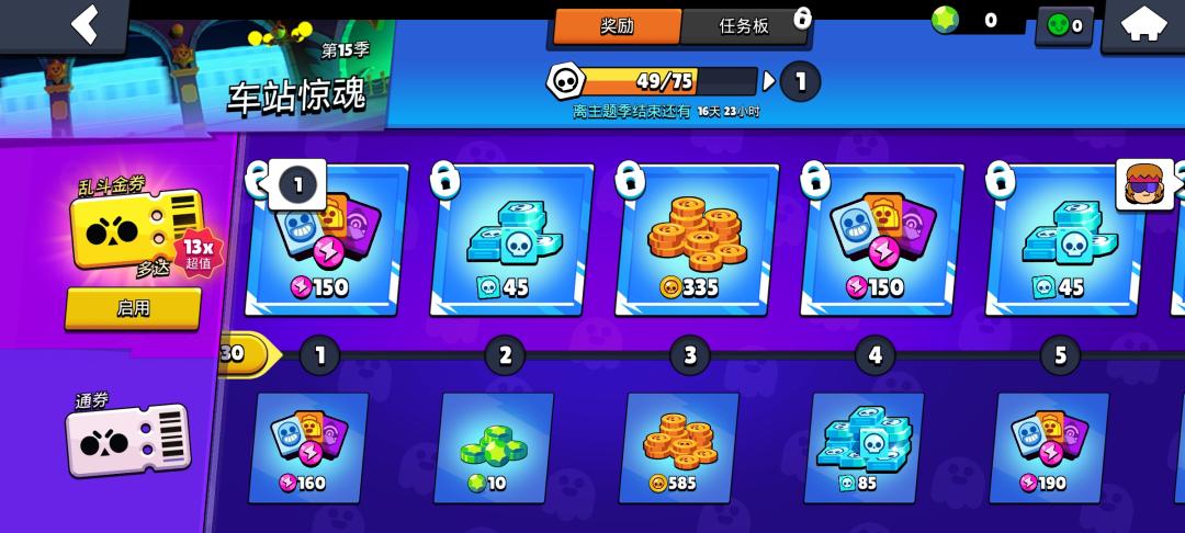 营收近百亿，该游戏却移除了开箱奖励；苹果商店或将放开第三方*载下**|...