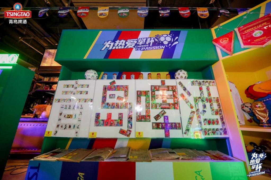 青岛啤酒观赛派对,青岛啤酒28天足球狂欢季
