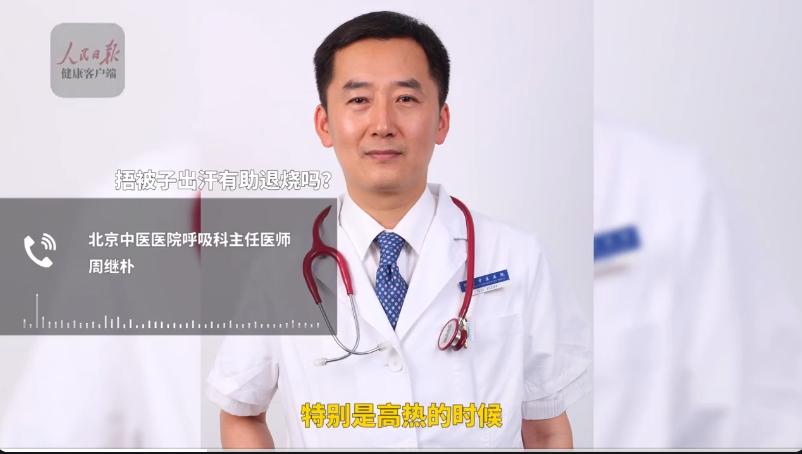 感染后头发变直了,感染后一夜白发