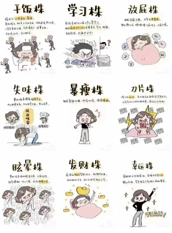 闃充簡涔嬪悗鑸屽ご鍙橀粦,闃充簡浠ュ悗鑸屽ご鍙橀粦