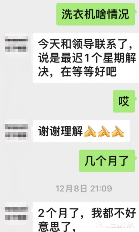 鍥界編涔扮殑娲楄。鏈轰袱涓湀浜嗕笉鍙戣揣,鍥界編涔扮殑娲楄。鏈轰竴鐩存病鏈夎揣