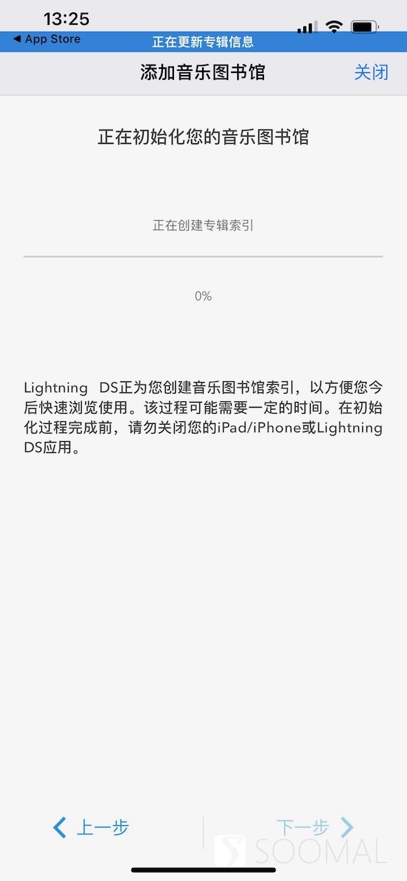 声韵vega织女星二代,声韵auralicvegag2.1评测