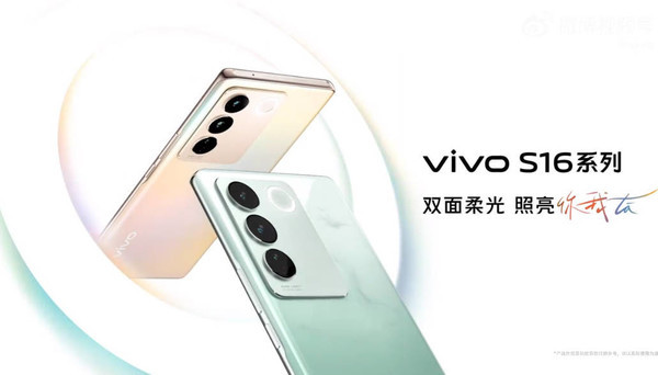 vivos16发布会视频,vivos16系列发布会