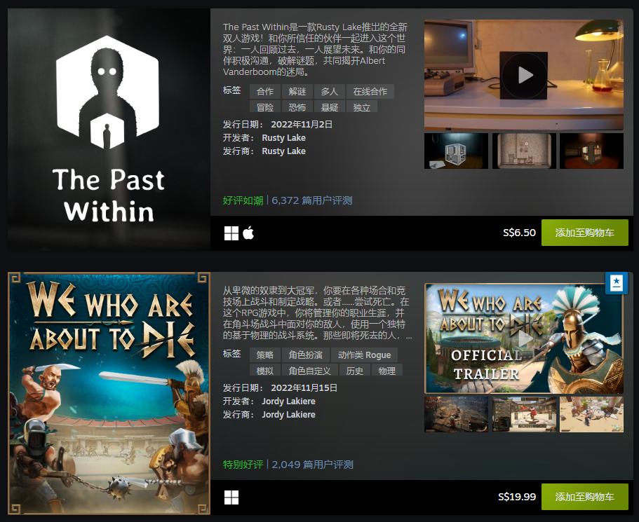 黑相集灰冥界steam预购,steam秋促冷门佳作