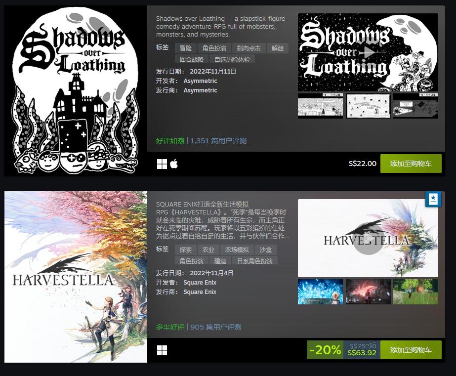 黑相集灰冥界steam预购,steam秋促冷门佳作