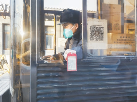 持核酸检测证明返乡要隔离吗,核酸排查后持证明出入