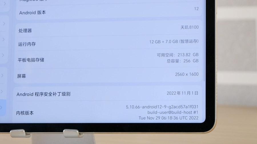 2799高性价比平板,2499元性价比的确很值