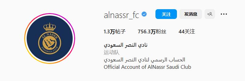 C罗与沙特新东家利雅得胜利会合，双方都“赢麻”了