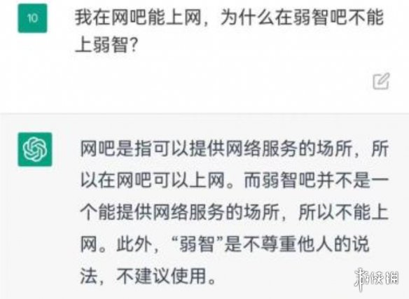 弱智吧老哥，在人机大战中守护了自己的“弱智”霸权